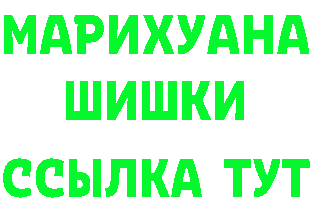 МАРИХУАНА OG Kush вход это MEGA Богородицк